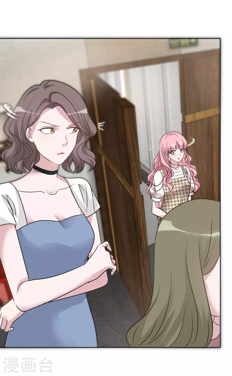 《重生后靠脸混娱乐圈》漫画最新章节第79话 试镜免费下拉式在线观看章节第【7】张图片