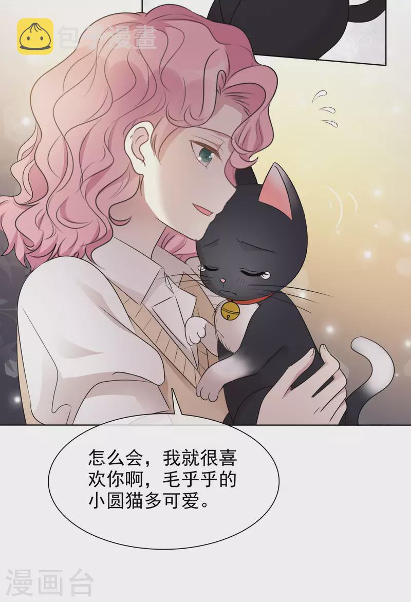 《重生后靠脸混娱乐圈》漫画最新章节第8话 减肥免费下拉式在线观看章节第【10】张图片