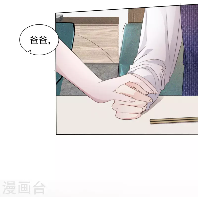 《重生后靠脸混娱乐圈》漫画最新章节第8话 减肥免费下拉式在线观看章节第【13】张图片