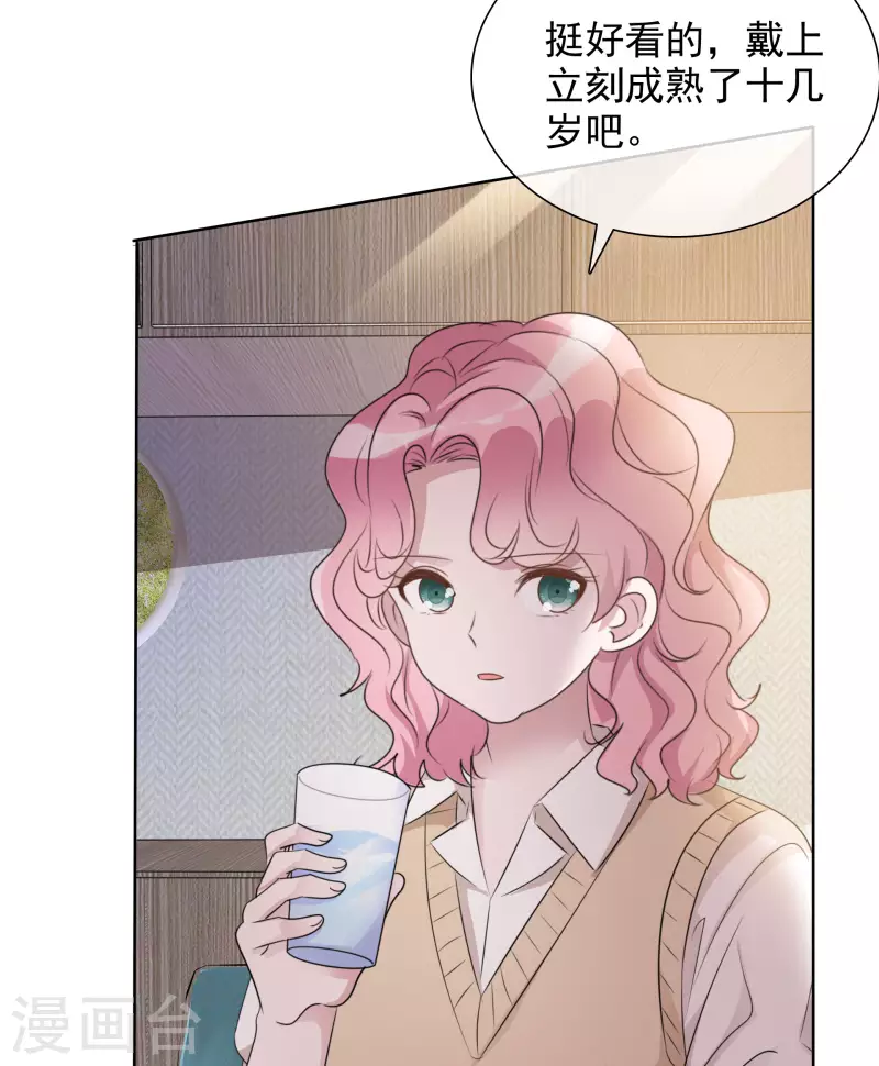 《重生后靠脸混娱乐圈》漫画最新章节第8话 减肥免费下拉式在线观看章节第【20】张图片