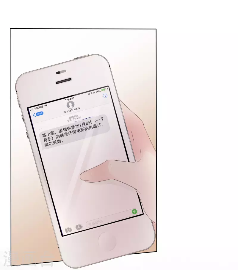 《重生后靠脸混娱乐圈》漫画最新章节第8话 减肥免费下拉式在线观看章节第【38】张图片