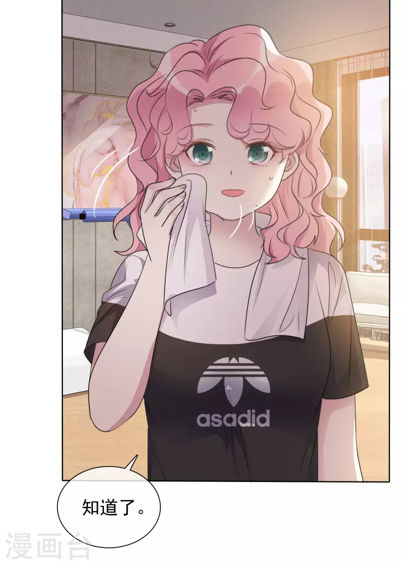 《重生后靠脸混娱乐圈》漫画最新章节第8话 减肥免费下拉式在线观看章节第【5】张图片