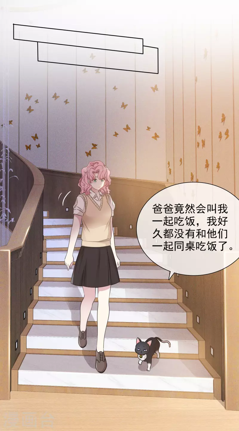 《重生后靠脸混娱乐圈》漫画最新章节第8话 减肥免费下拉式在线观看章节第【6】张图片