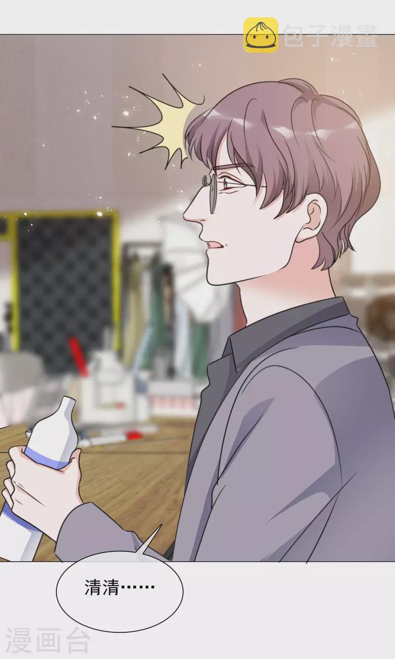 《重生后靠脸混娱乐圈》漫画最新章节第80话 当选女主角免费下拉式在线观看章节第【10】张图片