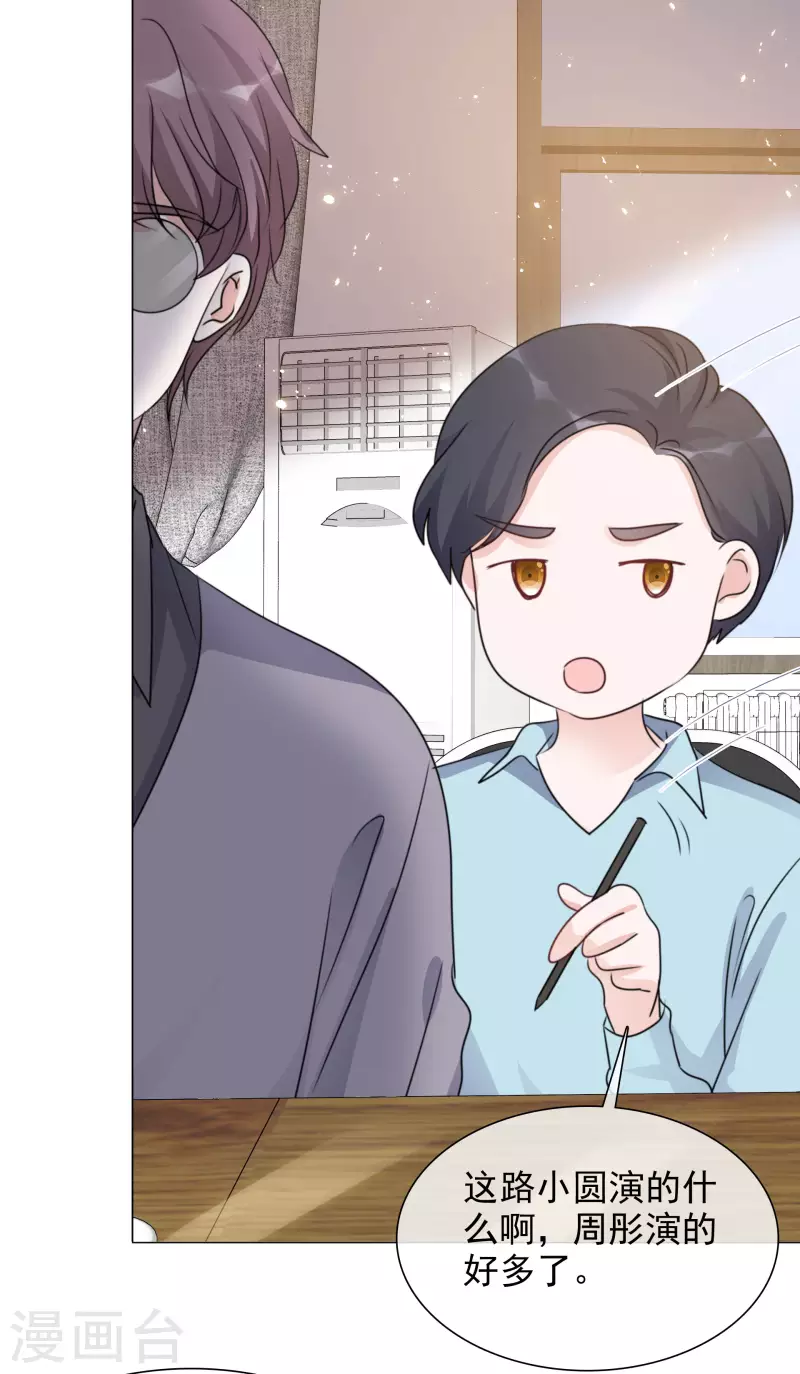 《重生后靠脸混娱乐圈》漫画最新章节第80话 当选女主角免费下拉式在线观看章节第【11】张图片