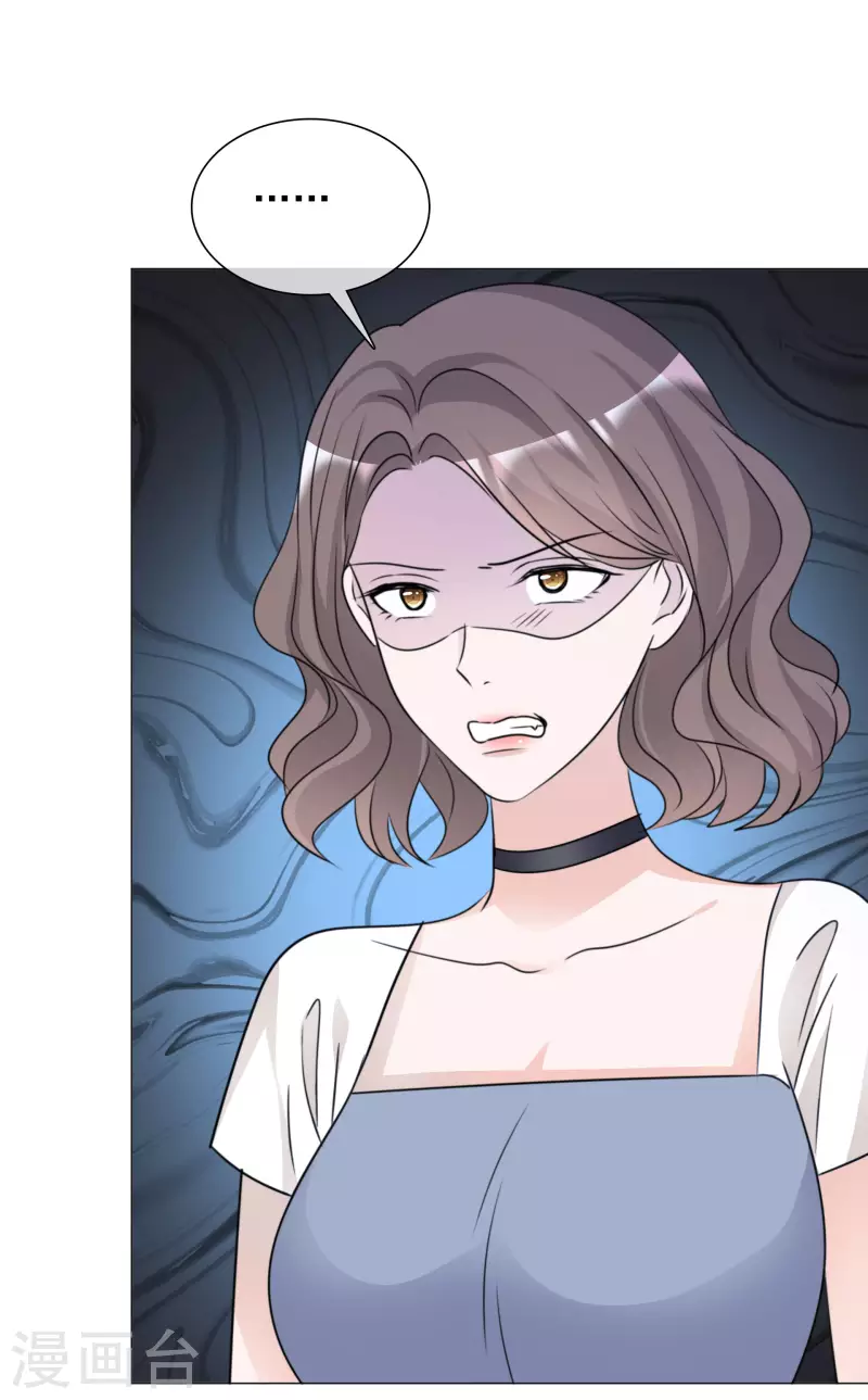 《重生后靠脸混娱乐圈》漫画最新章节第80话 当选女主角免费下拉式在线观看章节第【15】张图片