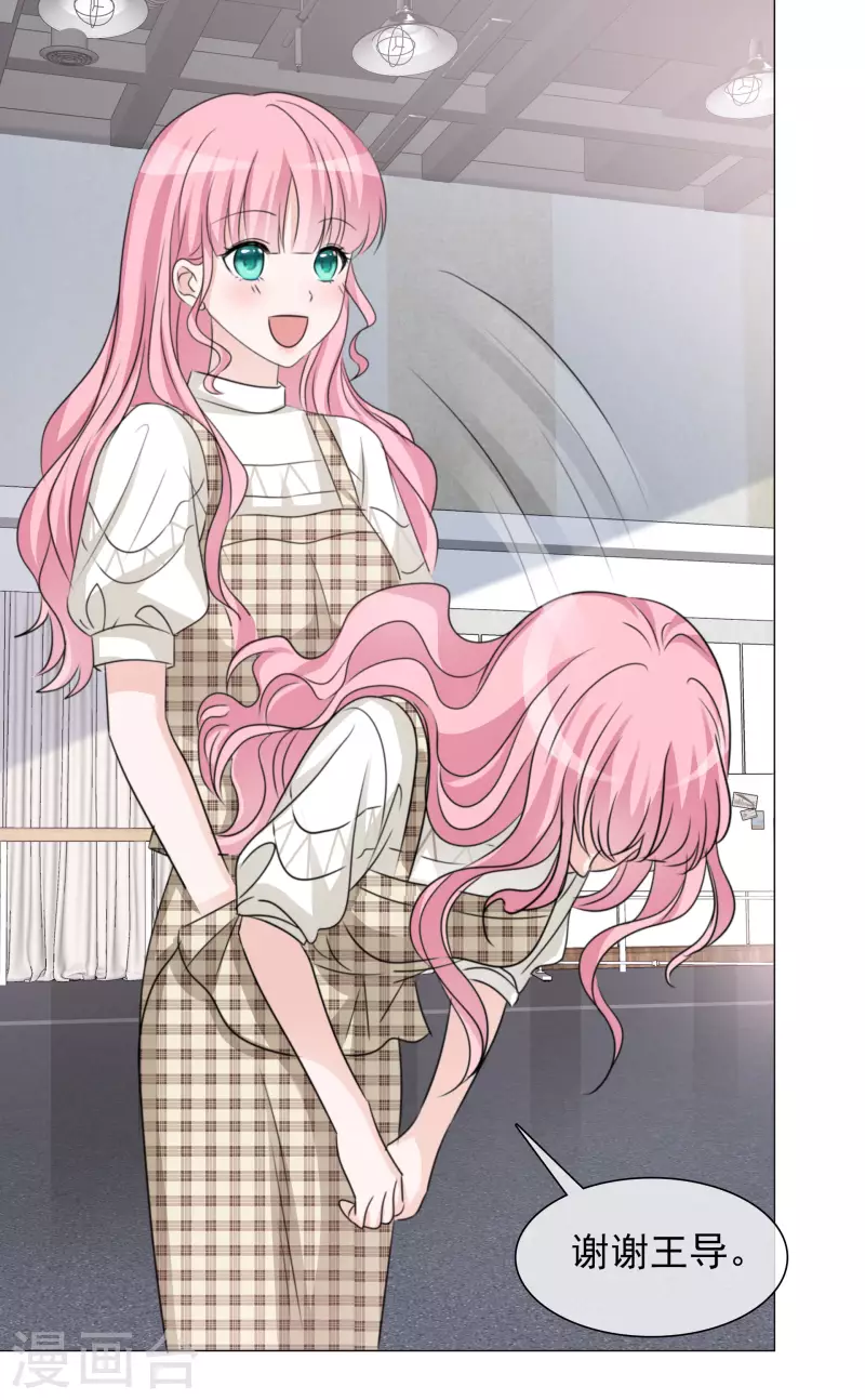 《重生后靠脸混娱乐圈》漫画最新章节第80话 当选女主角免费下拉式在线观看章节第【17】张图片