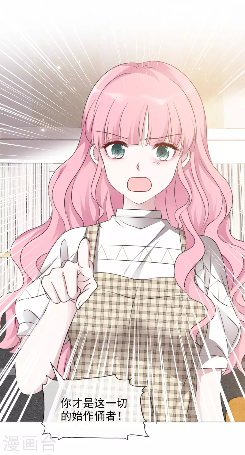 《重生后靠脸混娱乐圈》漫画最新章节第80话 当选女主角免费下拉式在线观看章节第【5】张图片