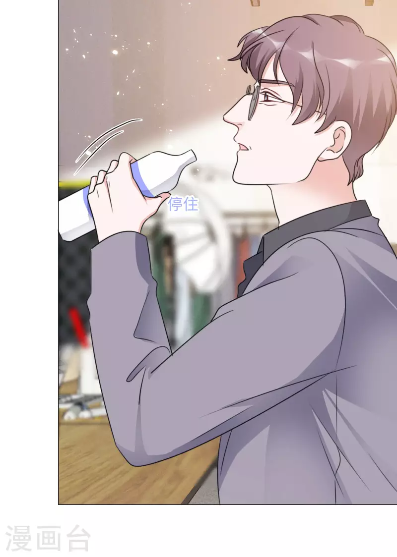 《重生后靠脸混娱乐圈》漫画最新章节第80话 当选女主角免费下拉式在线观看章节第【8】张图片