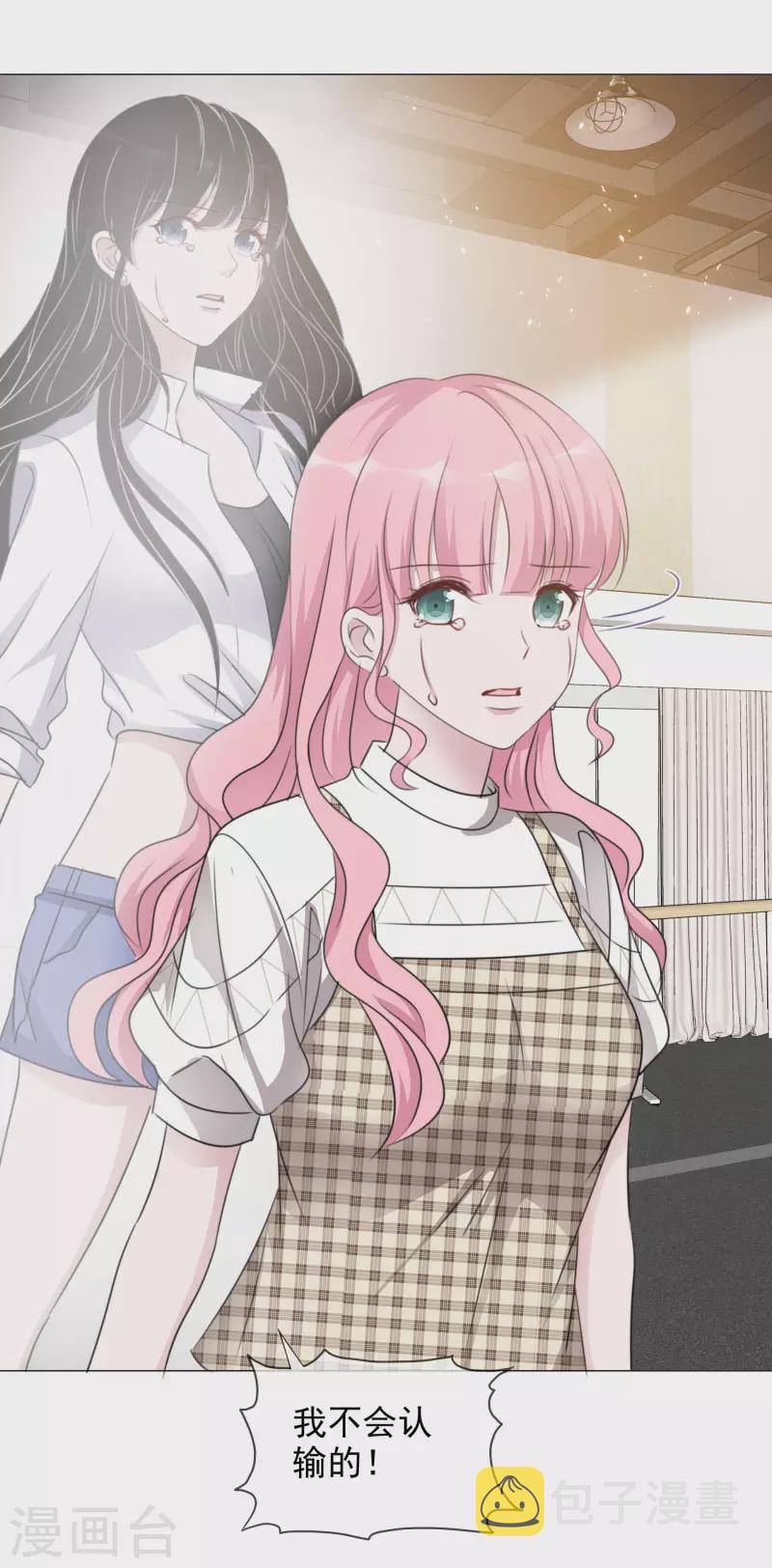 《重生后靠脸混娱乐圈》漫画最新章节第80话 当选女主角免费下拉式在线观看章节第【9】张图片