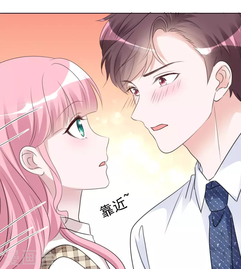 《重生后靠脸混娱乐圈》漫画最新章节第82话 亲一下~免费下拉式在线观看章节第【14】张图片