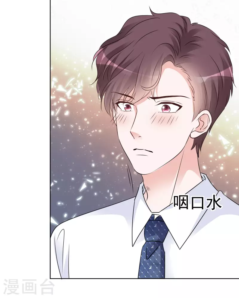 《重生后靠脸混娱乐圈》漫画最新章节第82话 亲一下~免费下拉式在线观看章节第【15】张图片