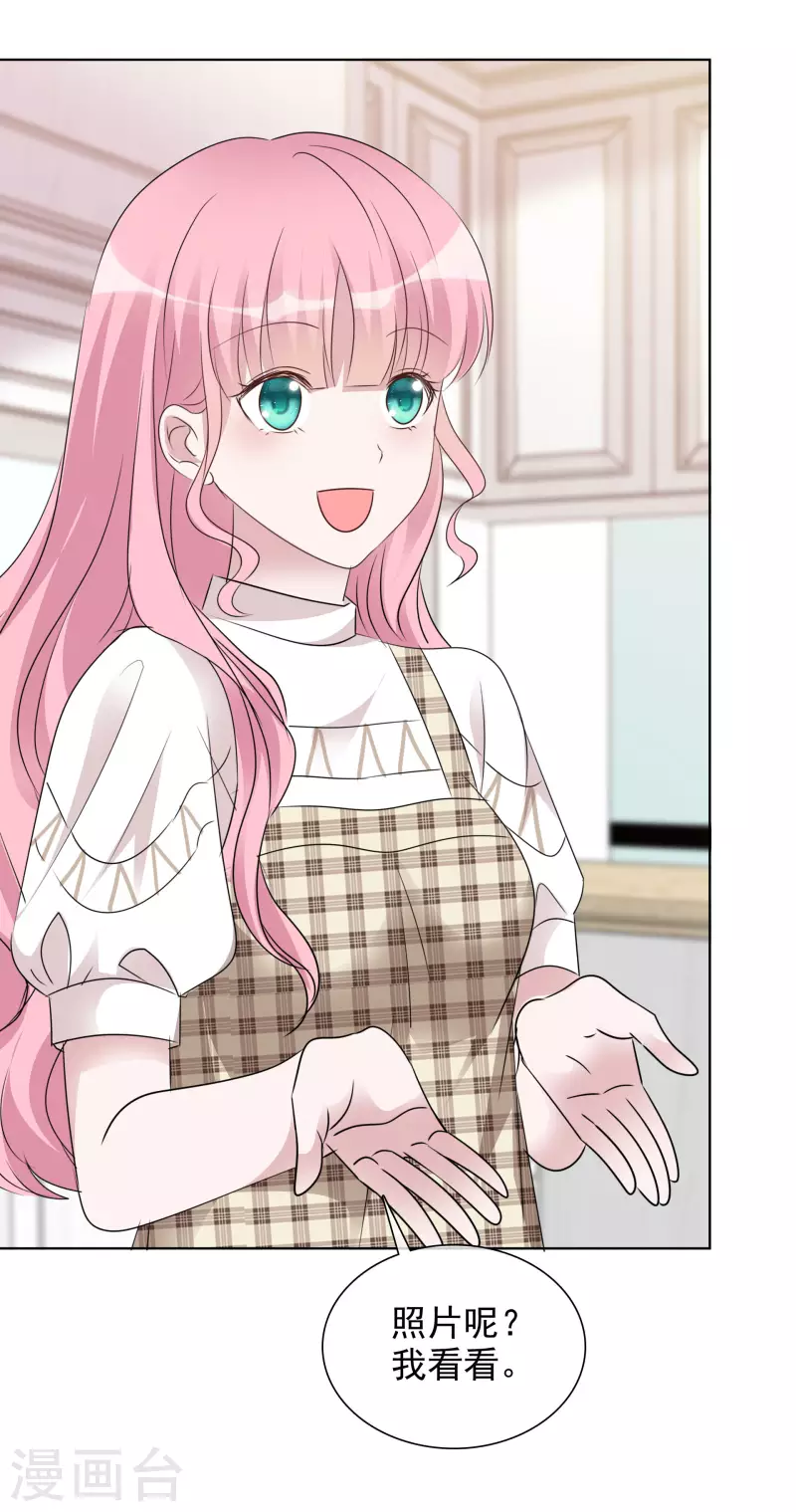 《重生后靠脸混娱乐圈》漫画最新章节第82话 亲一下~免费下拉式在线观看章节第【17】张图片