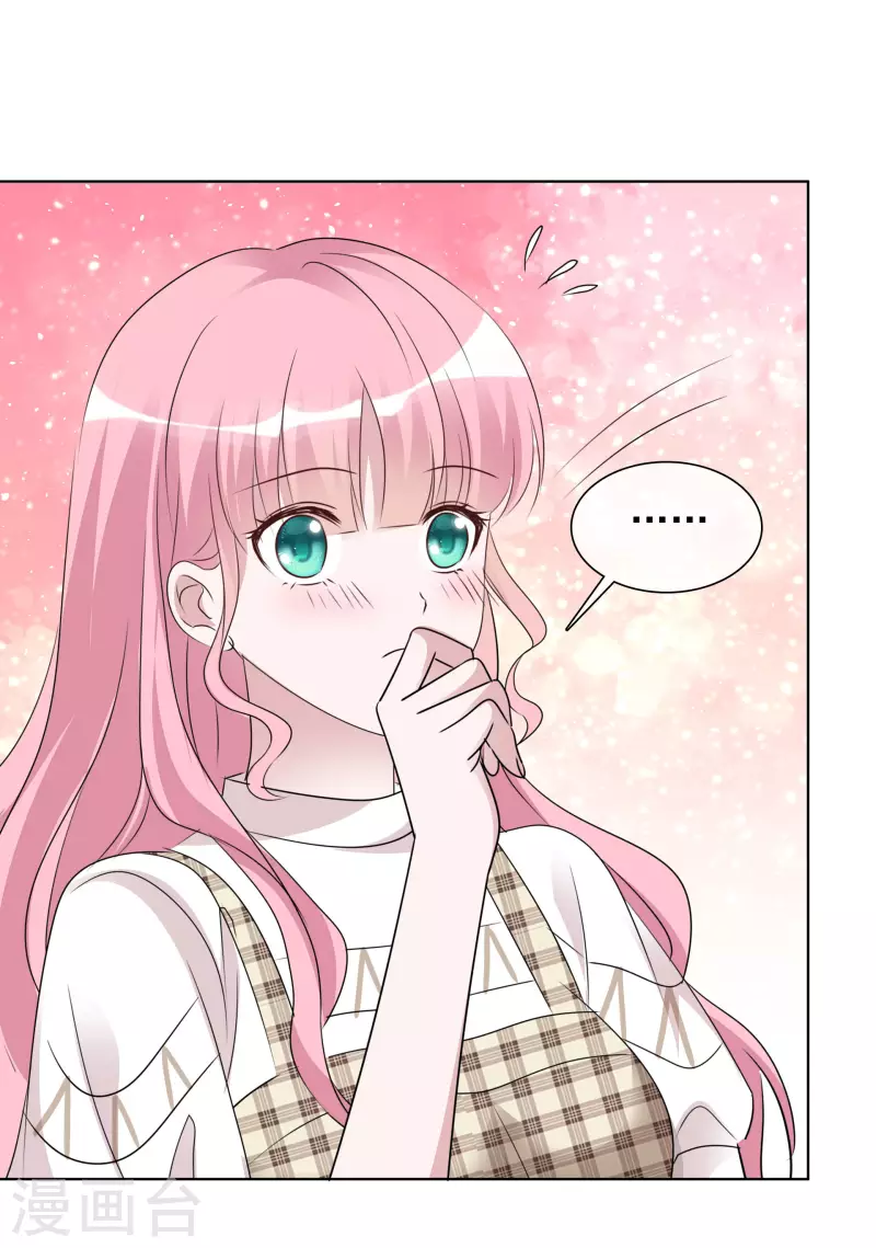 《重生后靠脸混娱乐圈》漫画最新章节第82话 亲一下~免费下拉式在线观看章节第【25】张图片