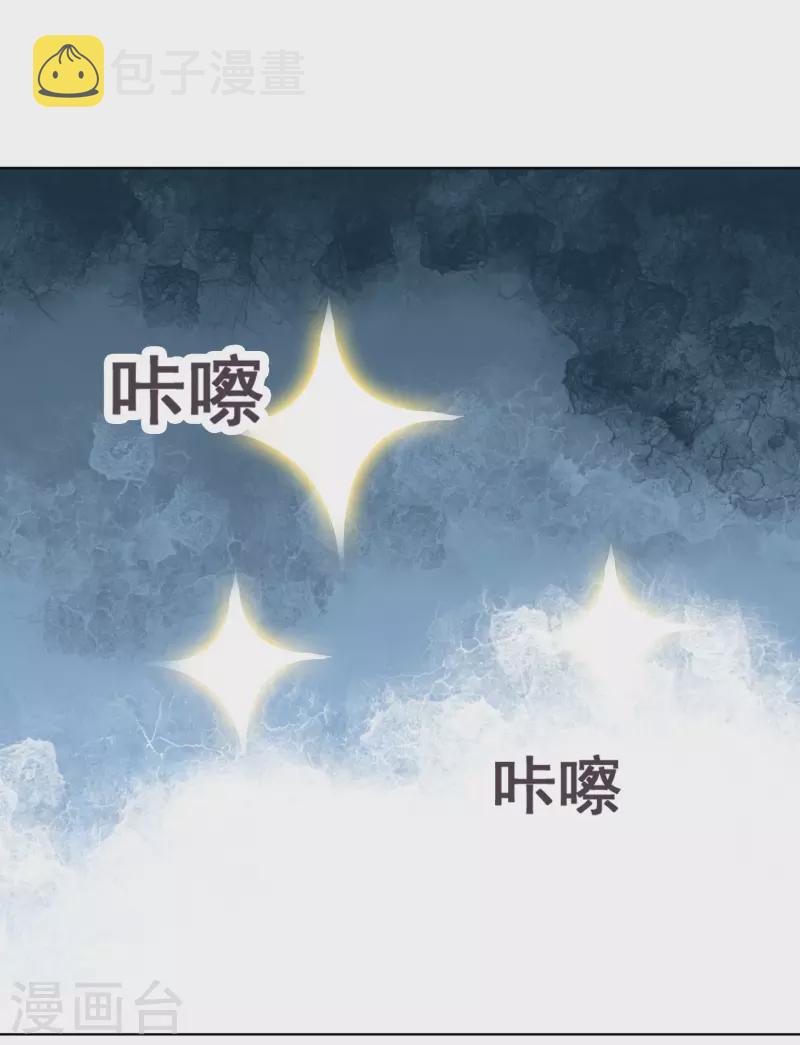 《重生后靠脸混娱乐圈》漫画最新章节第82话 亲一下~免费下拉式在线观看章节第【6】张图片