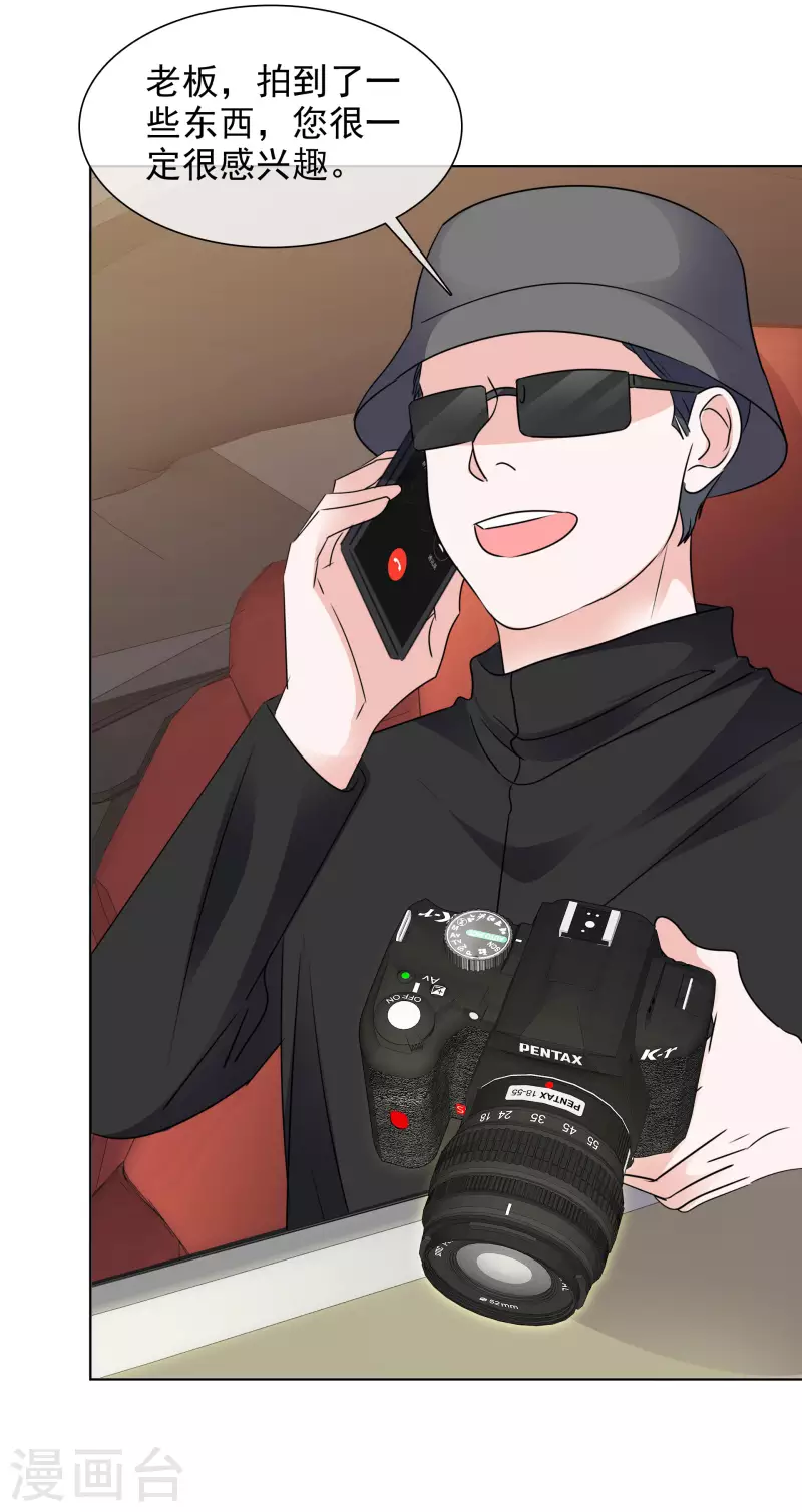 《重生后靠脸混娱乐圈》漫画最新章节第82话 亲一下~免费下拉式在线观看章节第【7】张图片