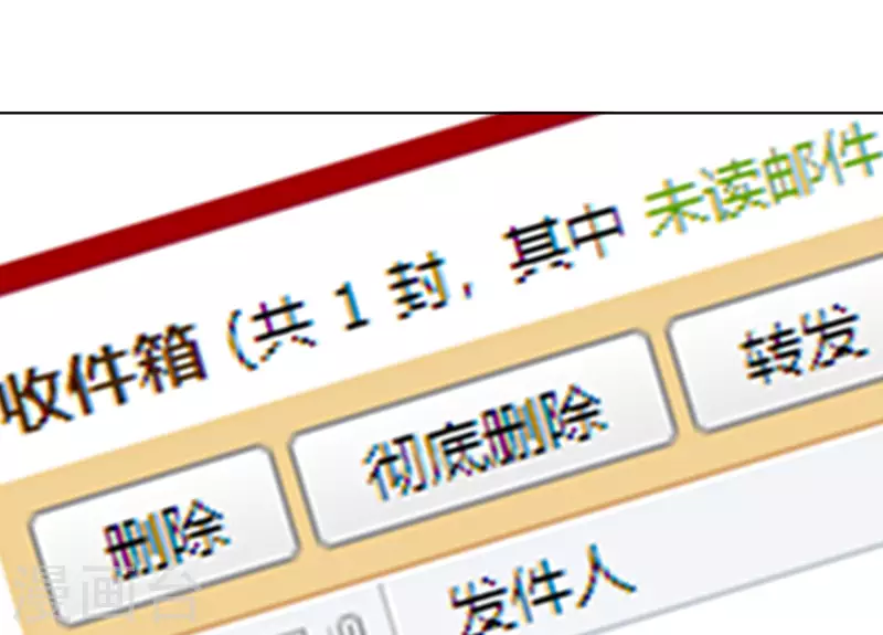 《重生后靠脸混娱乐圈》漫画最新章节第82话 亲一下~免费下拉式在线观看章节第【8】张图片