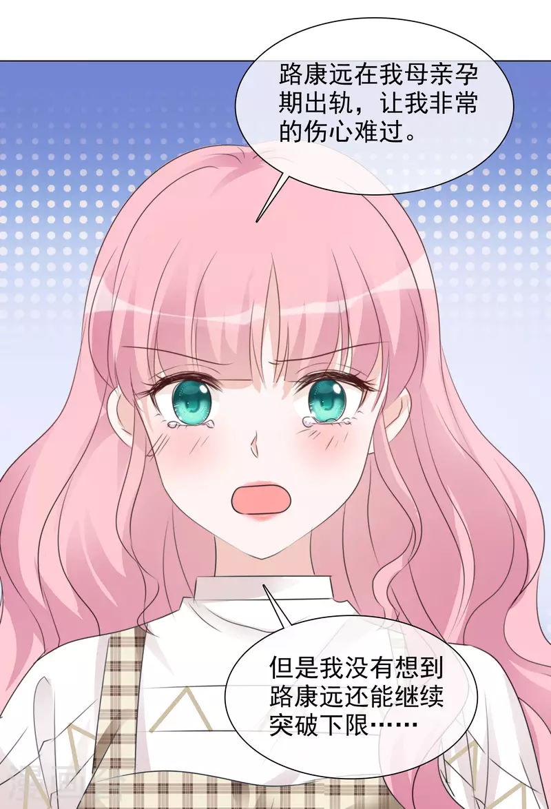 《重生后靠脸混娱乐圈》漫画最新章节第83话 发布会免费下拉式在线观看章节第【10】张图片