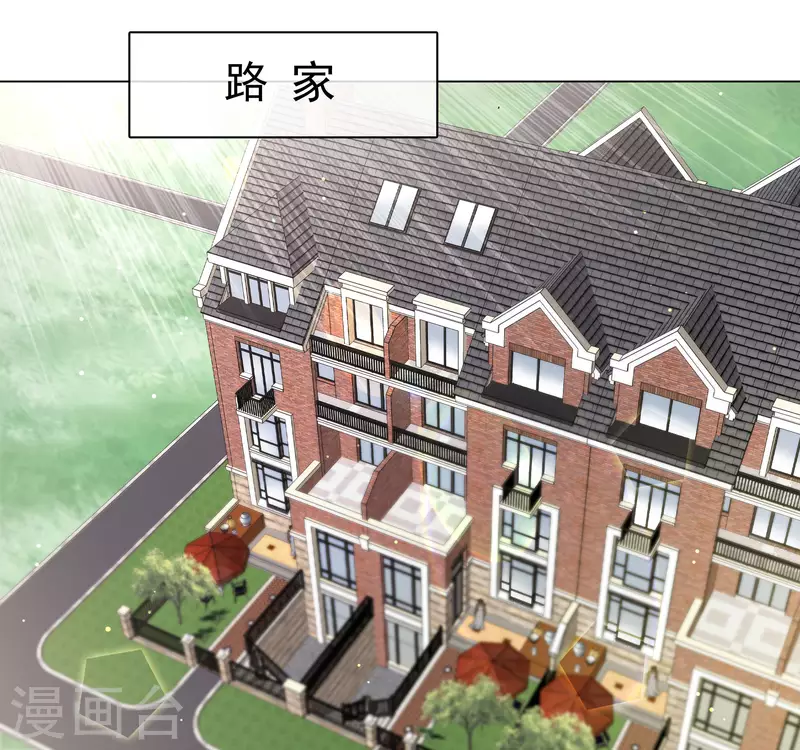 《重生后靠脸混娱乐圈》漫画最新章节第83话 发布会免费下拉式在线观看章节第【16】张图片