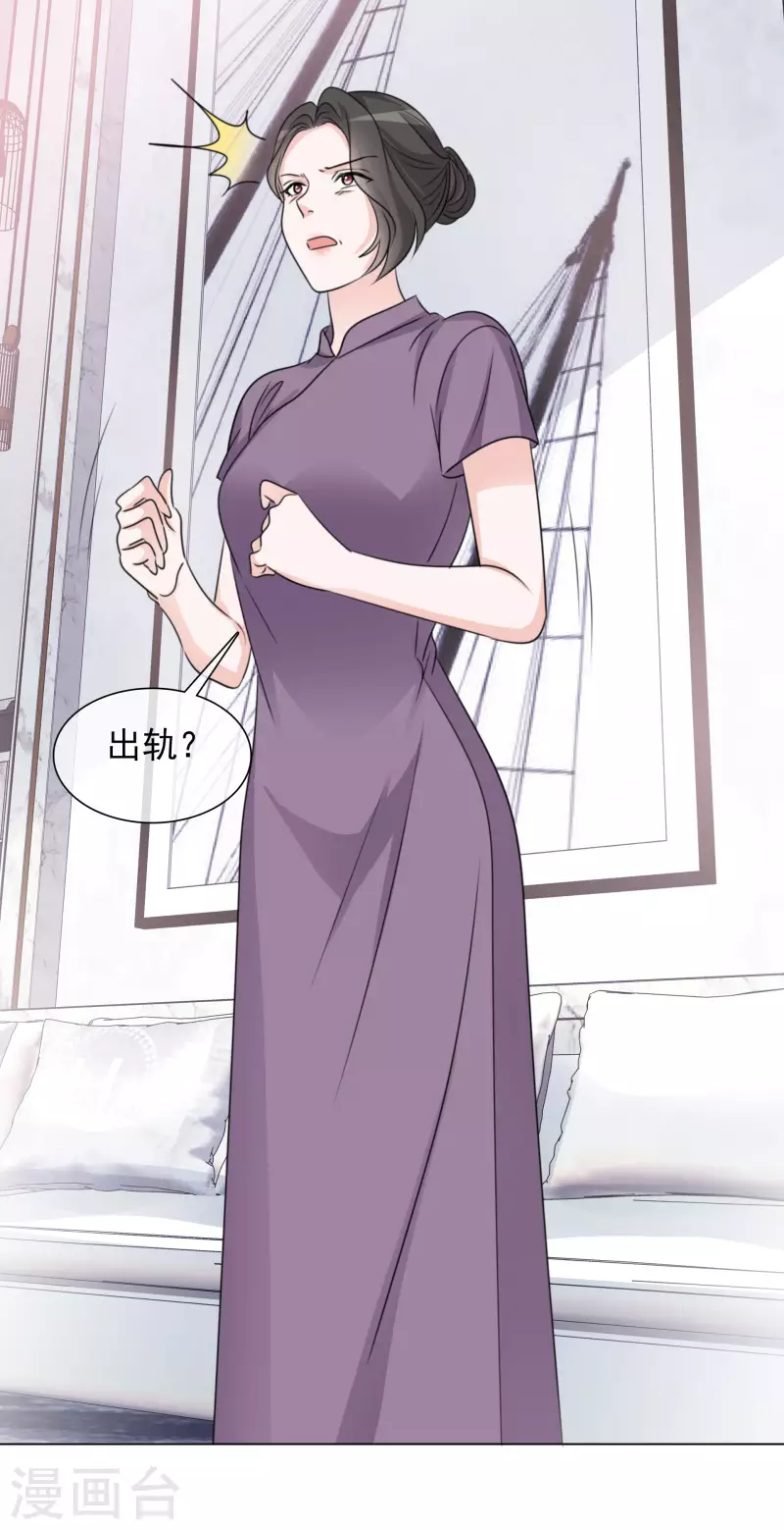 《重生后靠脸混娱乐圈》漫画最新章节第83话 发布会免费下拉式在线观看章节第【17】张图片