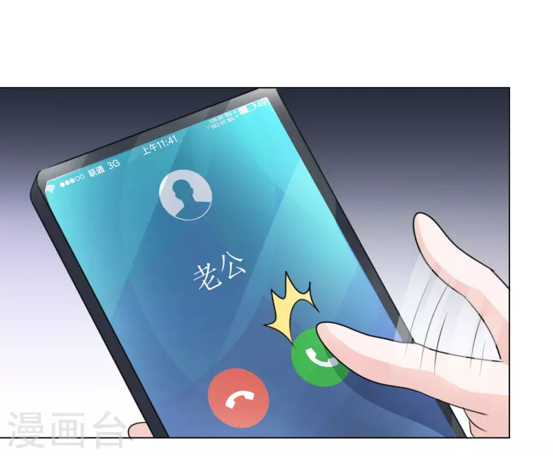 《重生后靠脸混娱乐圈》漫画最新章节第83话 发布会免费下拉式在线观看章节第【18】张图片