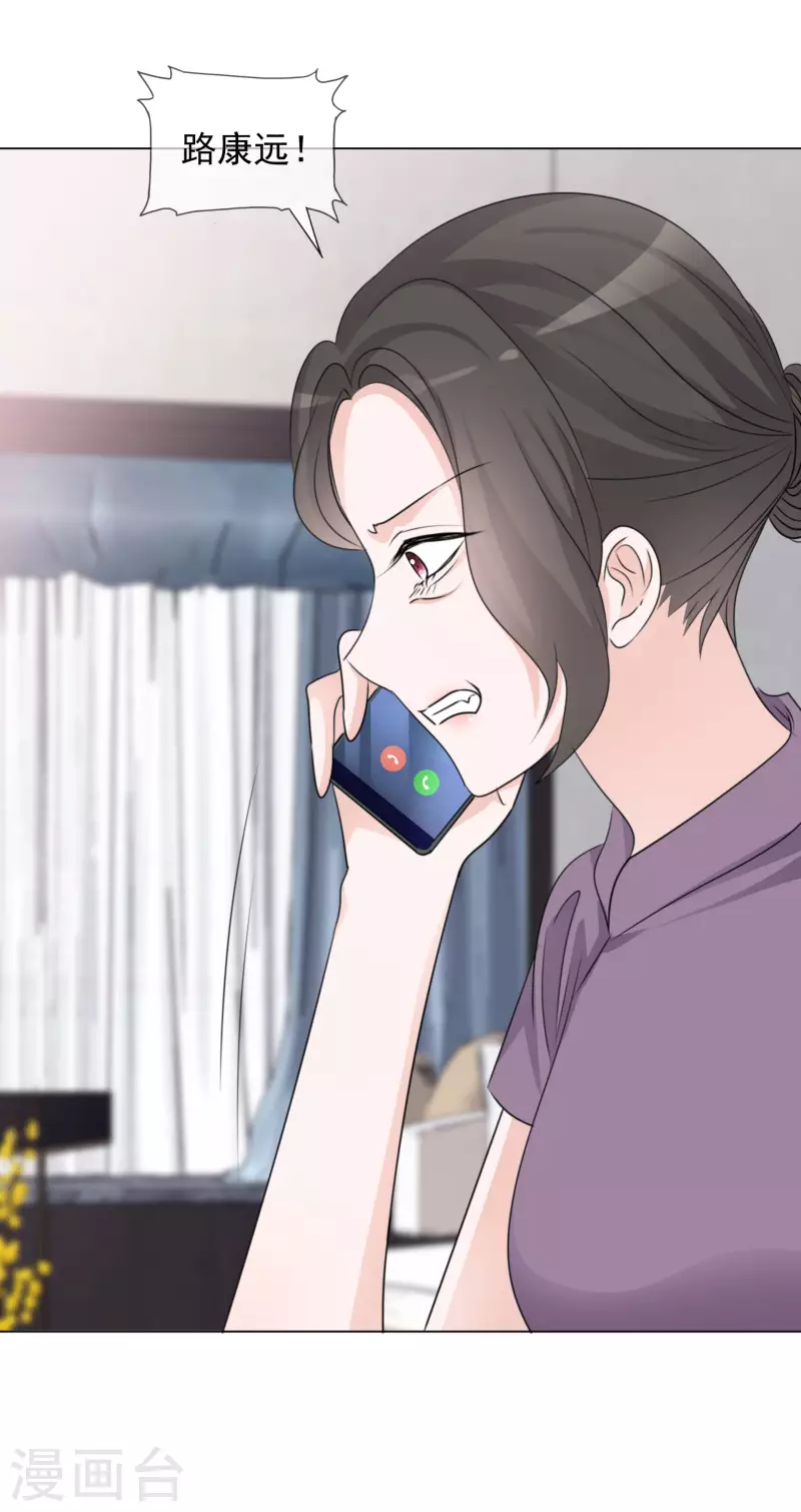 《重生后靠脸混娱乐圈》漫画最新章节第83话 发布会免费下拉式在线观看章节第【19】张图片