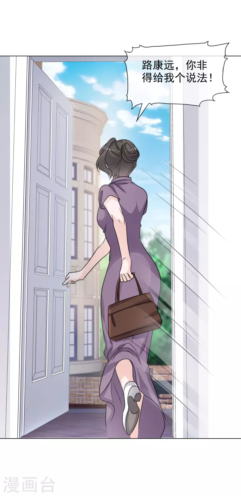 《重生后靠脸混娱乐圈》漫画最新章节第83话 发布会免费下拉式在线观看章节第【22】张图片