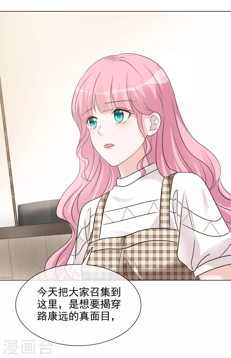 《重生后靠脸混娱乐圈》漫画最新章节第83话 发布会免费下拉式在线观看章节第【9】张图片