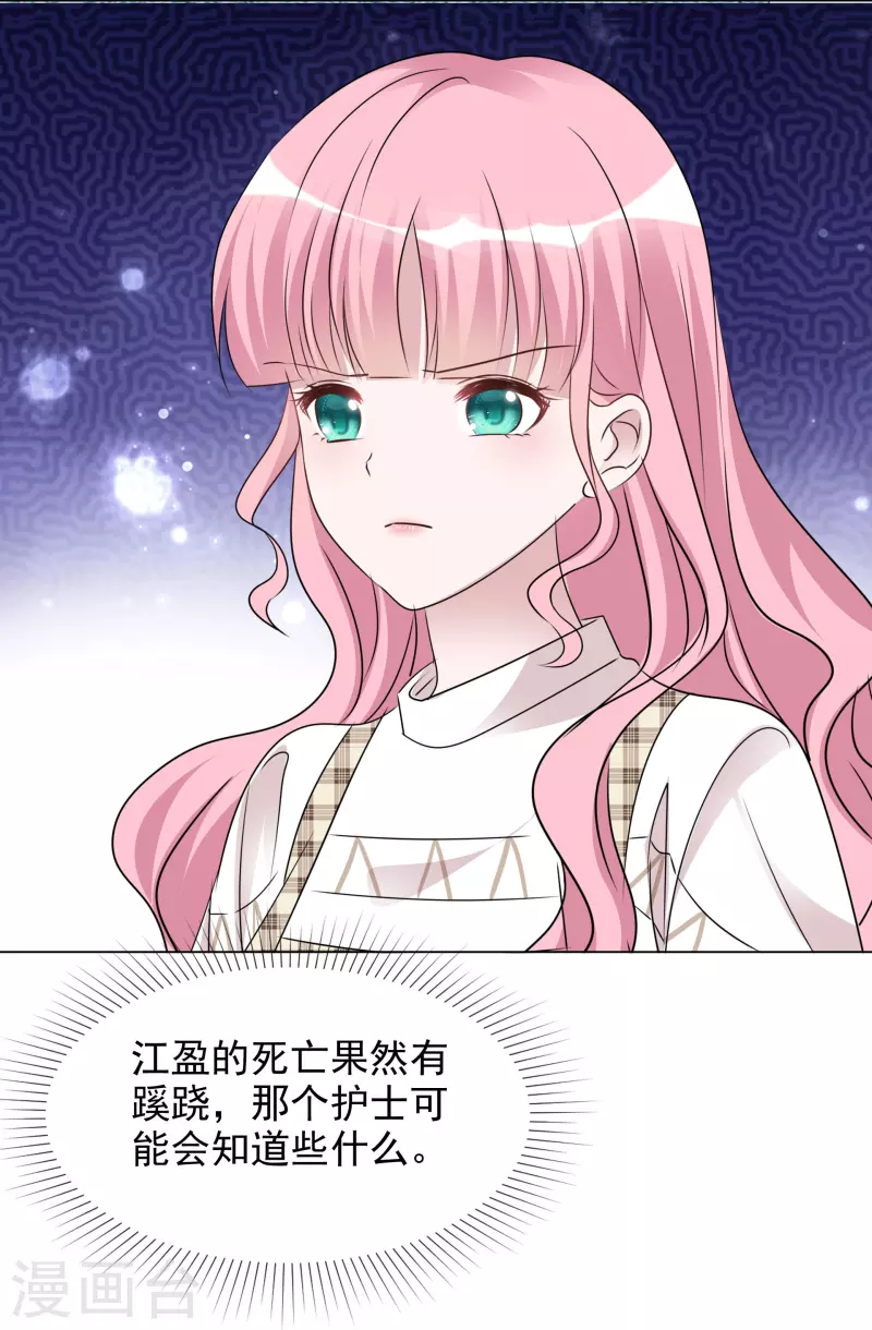 《重生后靠脸混娱乐圈》漫画最新章节第90话 黑衣人免费下拉式在线观看章节第【11】张图片