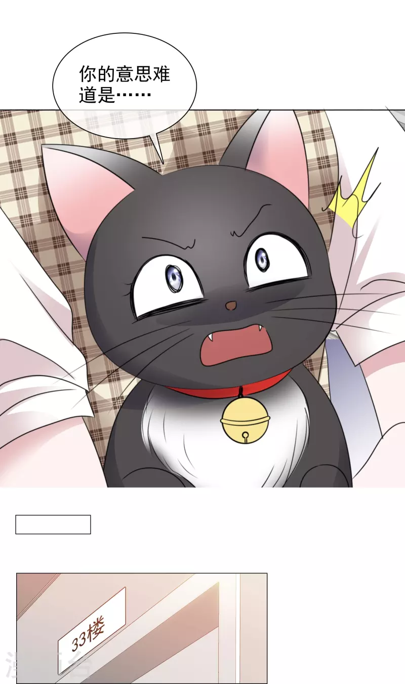 《重生后靠脸混娱乐圈》漫画最新章节第90话 黑衣人免费下拉式在线观看章节第【14】张图片