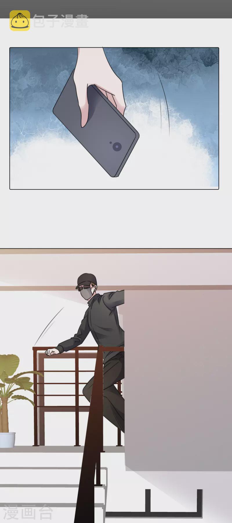 《重生后靠脸混娱乐圈》漫画最新章节第90话 黑衣人免费下拉式在线观看章节第【20】张图片