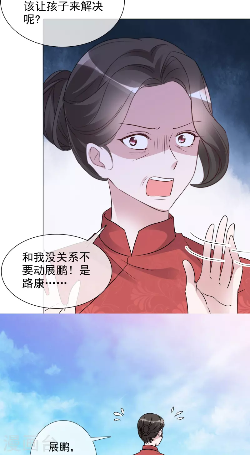 《重生后靠脸混娱乐圈》漫画最新章节第90话 黑衣人免费下拉式在线观看章节第【9】张图片