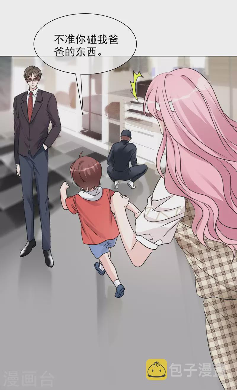 《重生后靠脸混娱乐圈》漫画最新章节第96话 搜家免费下拉式在线观看章节第【11】张图片