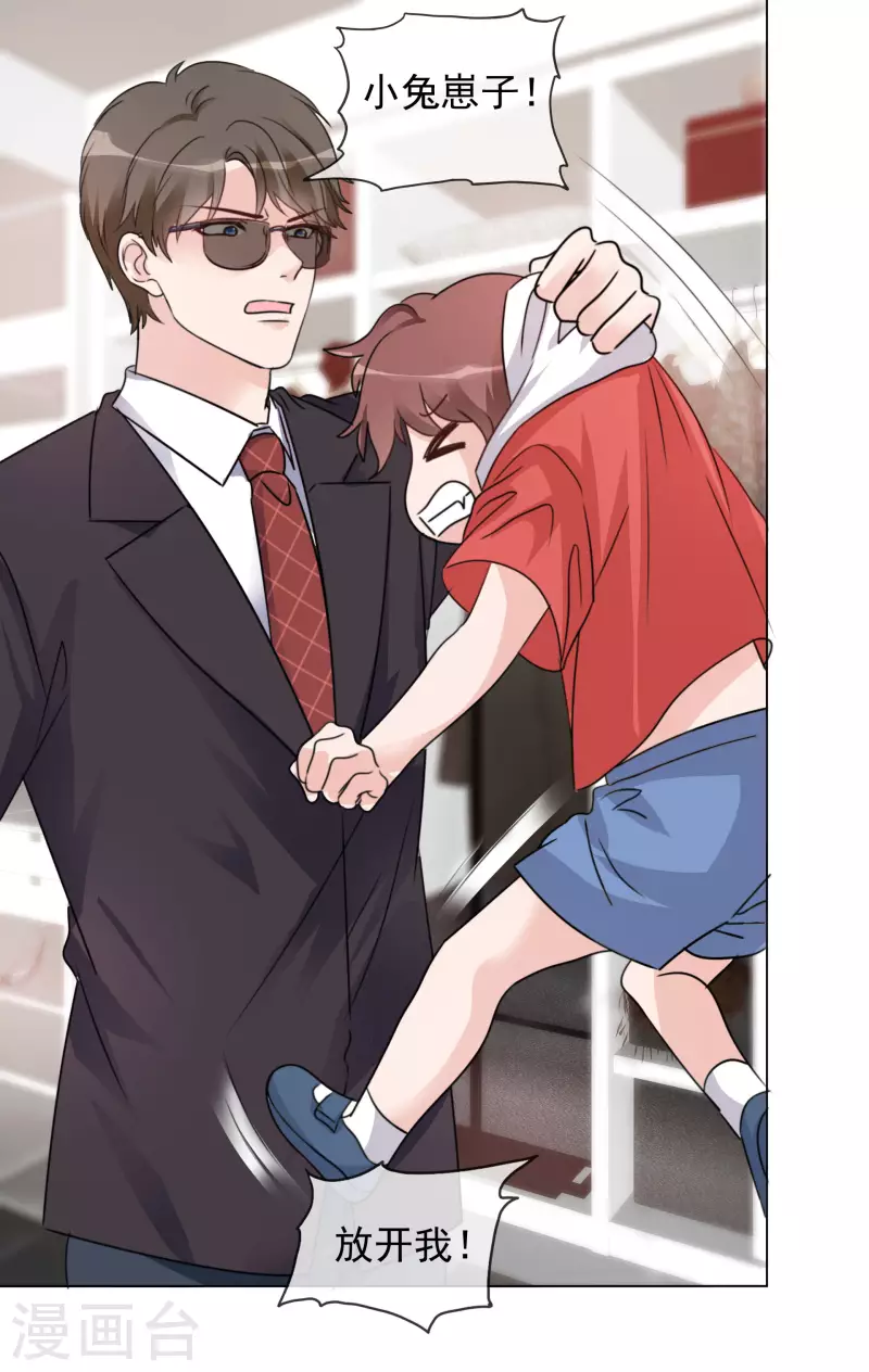 《重生后靠脸混娱乐圈》漫画最新章节第96话 搜家免费下拉式在线观看章节第【12】张图片