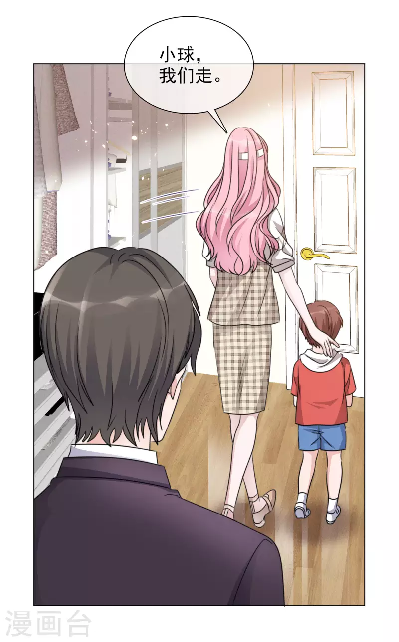 《重生后靠脸混娱乐圈》漫画最新章节第96话 搜家免费下拉式在线观看章节第【17】张图片