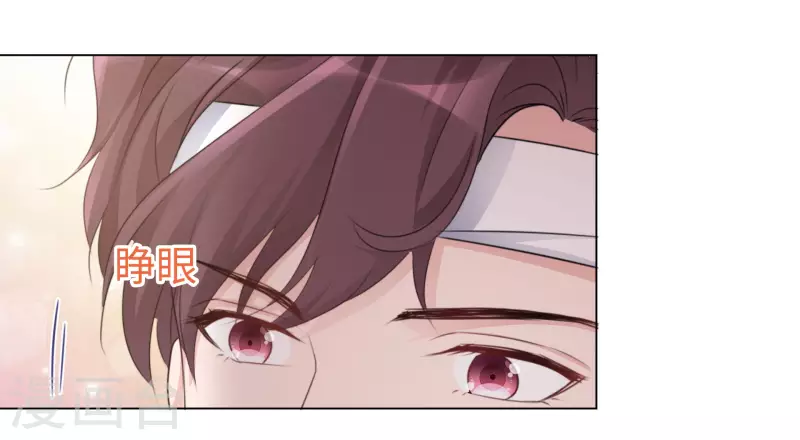 《重生后靠脸混娱乐圈》漫画最新章节第96话 搜家免费下拉式在线观看章节第【24】张图片