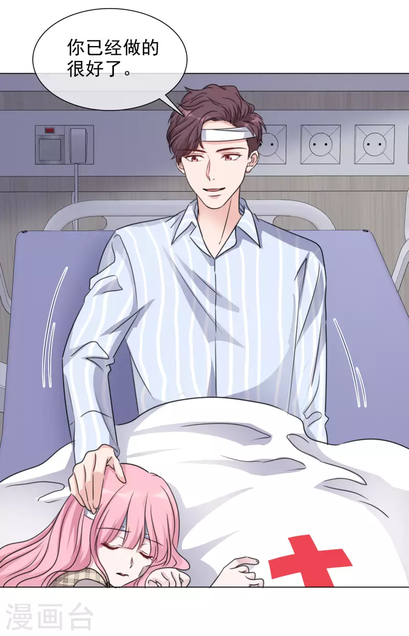 《重生后靠脸混娱乐圈》漫画最新章节第96话 搜家免费下拉式在线观看章节第【25】张图片