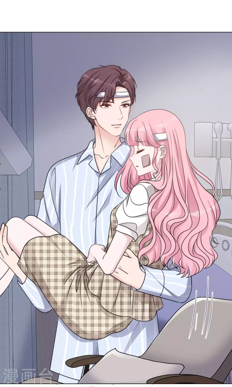 《重生后靠脸混娱乐圈》漫画最新章节第96话 搜家免费下拉式在线观看章节第【26】张图片