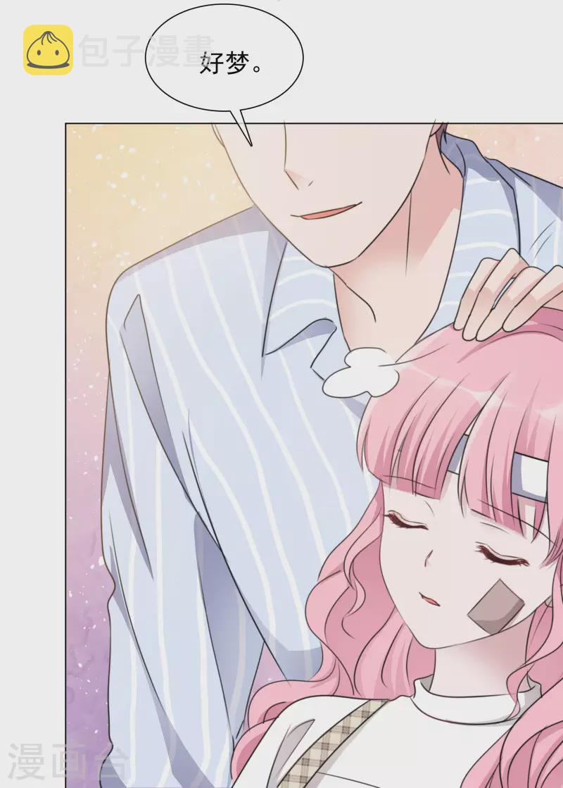 《重生后靠脸混娱乐圈》漫画最新章节第96话 搜家免费下拉式在线观看章节第【27】张图片