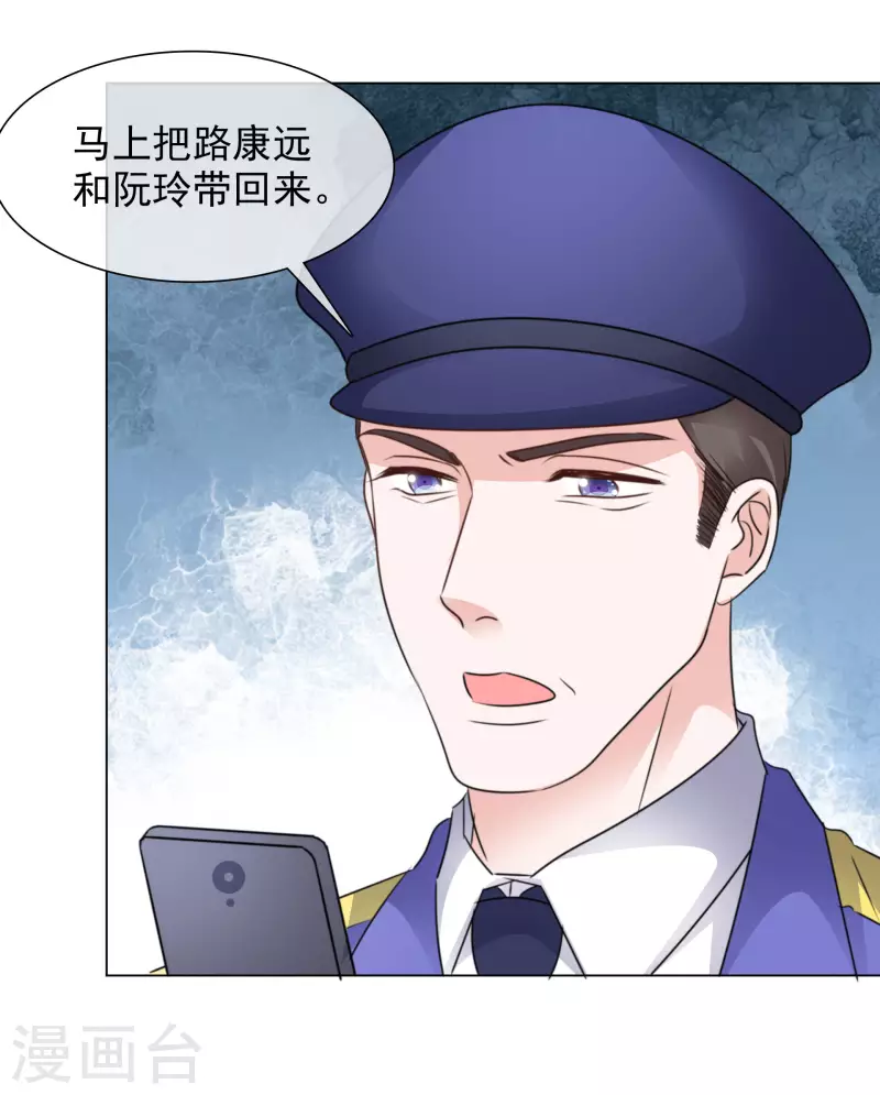 《重生后靠脸混娱乐圈》漫画最新章节第100-101话 回忆免费下拉式在线观看章节第【27】张图片