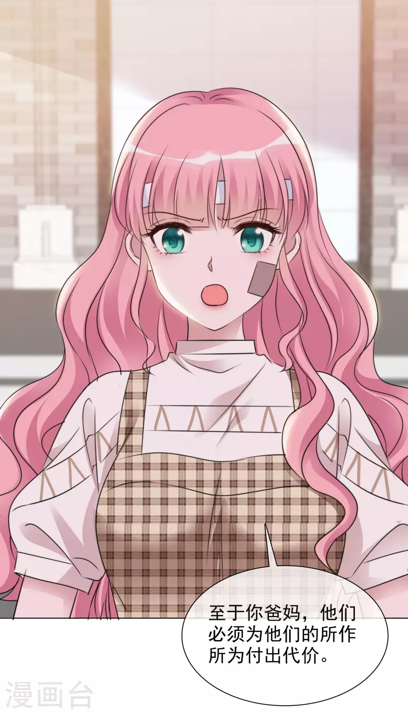 《重生后靠脸混娱乐圈》漫画最新章节第100-101话 回忆免费下拉式在线观看章节第【33】张图片