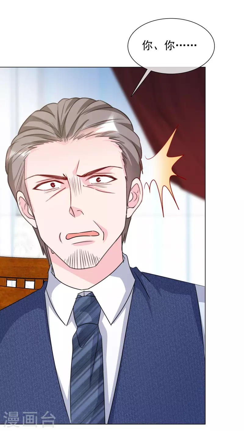 《重生后靠脸混娱乐圈》漫画最新章节第102-103话 开庭免费下拉式在线观看章节第【16】张图片