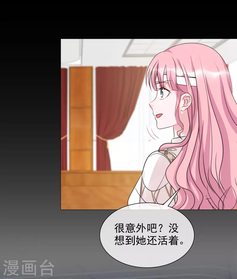 《重生后靠脸混娱乐圈》漫画最新章节第102-103话 开庭免费下拉式在线观看章节第【17】张图片