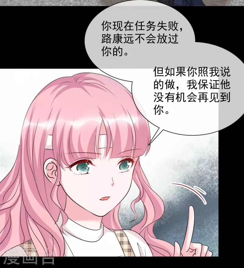 《重生后靠脸混娱乐圈》漫画最新章节第102-103话 开庭免费下拉式在线观看章节第【19】张图片