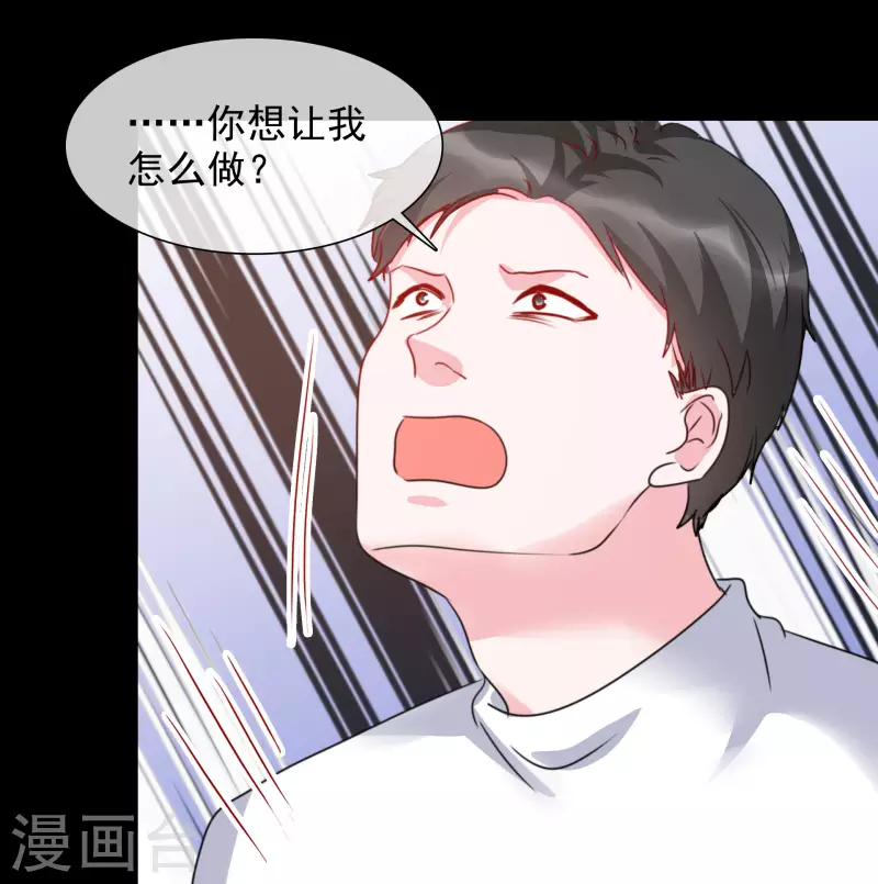 《重生后靠脸混娱乐圈》漫画最新章节第102-103话 开庭免费下拉式在线观看章节第【20】张图片