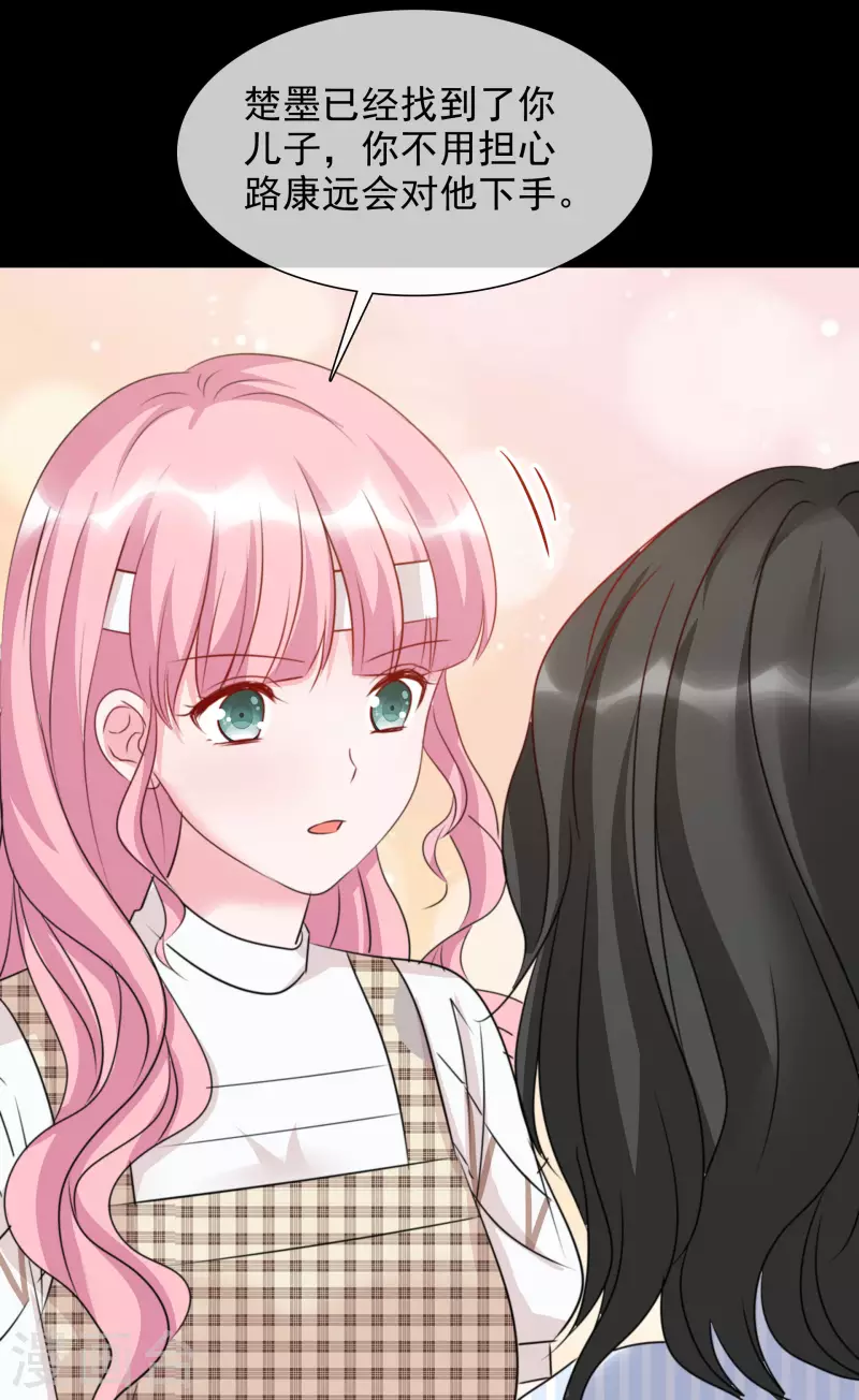 《重生后靠脸混娱乐圈》漫画最新章节第102-103话 开庭免费下拉式在线观看章节第【23】张图片