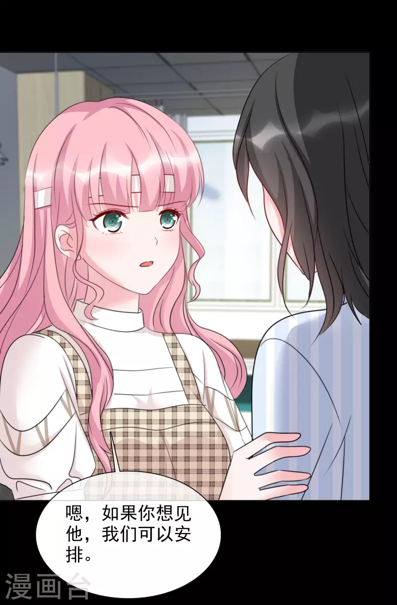 《重生后靠脸混娱乐圈》漫画最新章节第102-103话 开庭免费下拉式在线观看章节第【25】张图片