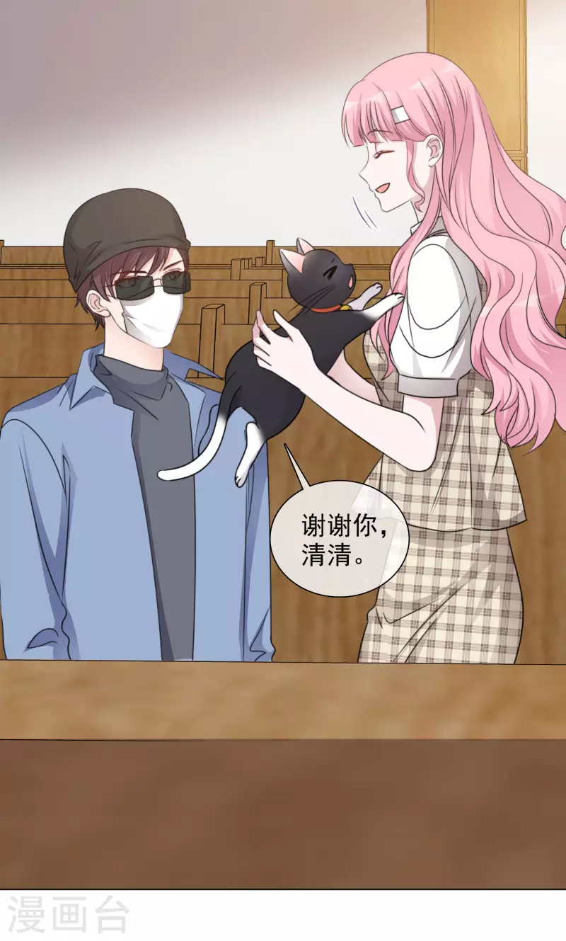 《重生后靠脸混娱乐圈》漫画最新章节第102-103话 开庭免费下拉式在线观看章节第【34】张图片