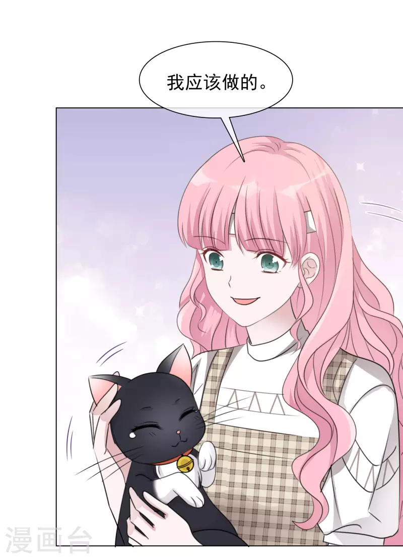 《重生后靠脸混娱乐圈》漫画最新章节第102-103话 开庭免费下拉式在线观看章节第【35】张图片