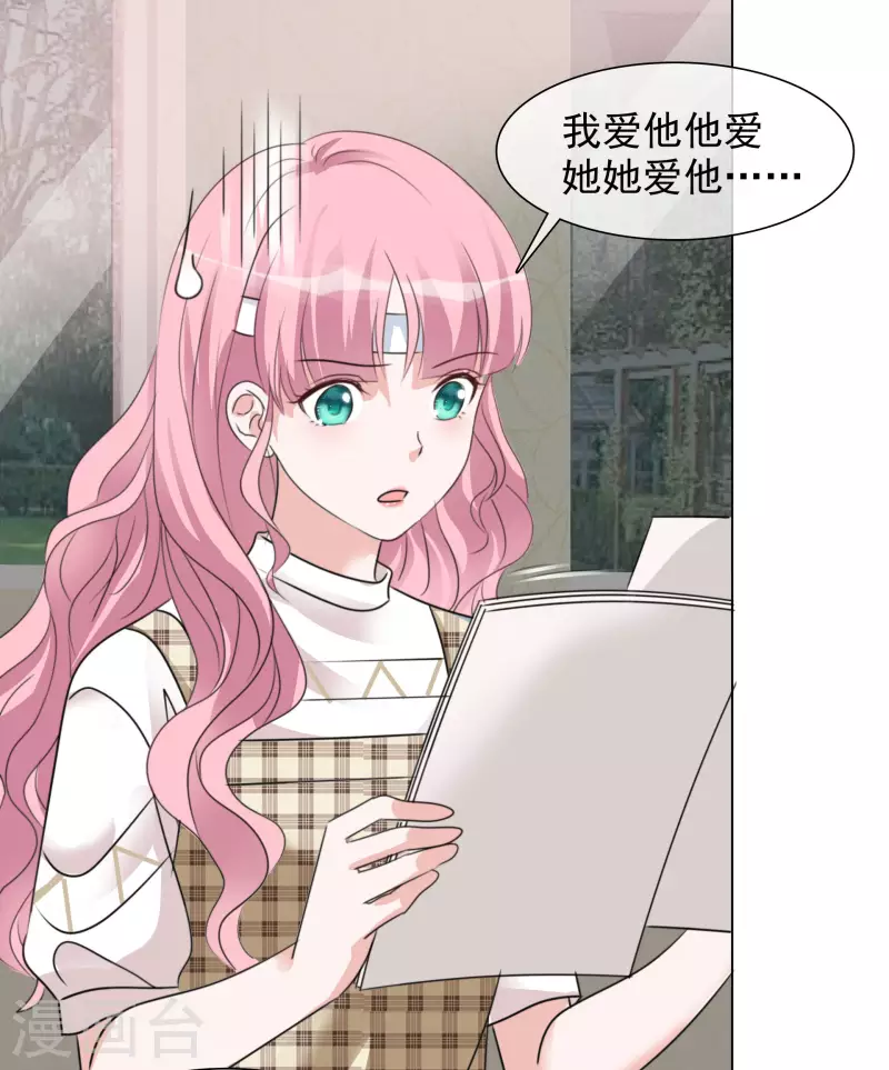 《重生后靠脸混娱乐圈》漫画最新章节第102-103话 开庭免费下拉式在线观看章节第【46】张图片